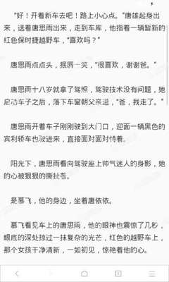 菲律宾退休移民需要的材料该如何办理？